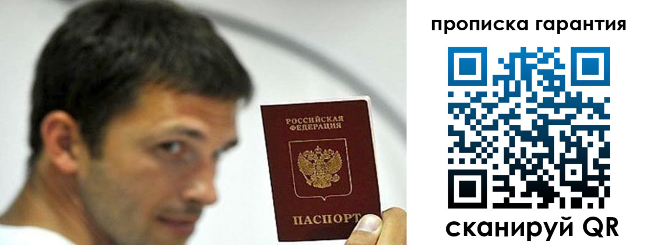 где прописаться в Нарткале