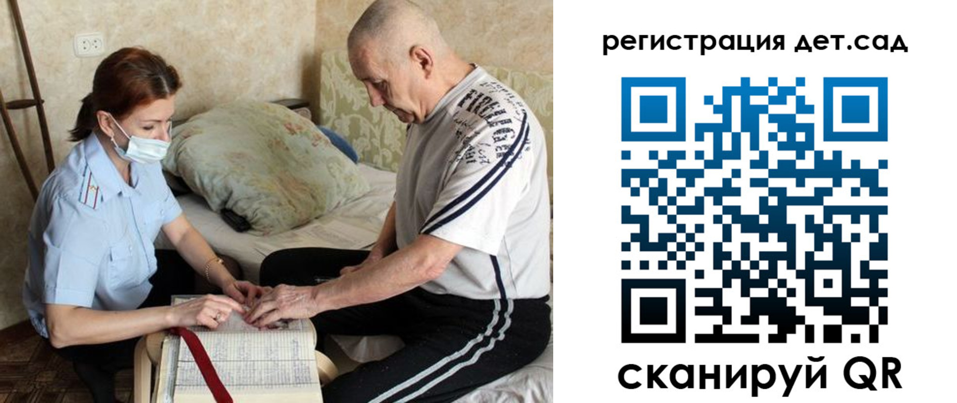 прописка гарантия в Нарткале
