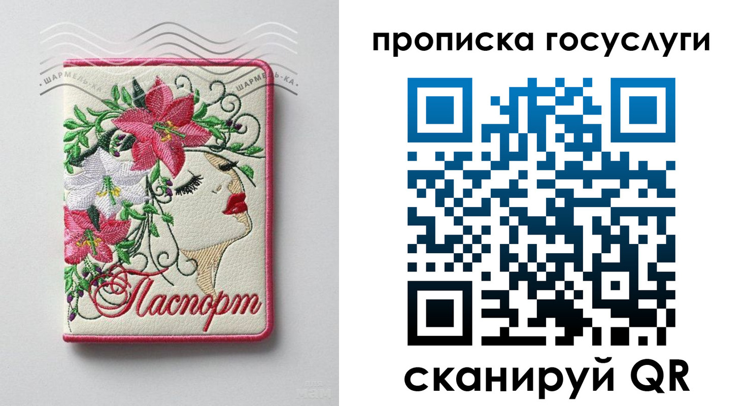 прописка поиск в Нарткале