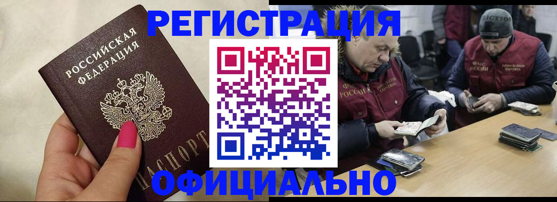 временная регистрация собственник в Нарткале